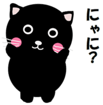 "Yuuchan" of a black cat sticker #7285798