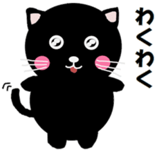 "Yuuchan" of a black cat sticker #7285799