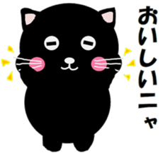 "Yuuchan" of a black cat sticker #7285800