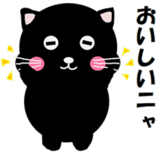 "Yuuchan" of a black cat sticker #7285800