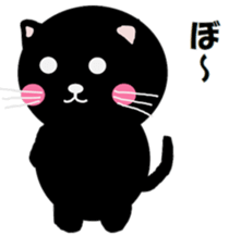 "Yuuchan" of a black cat sticker #7285802