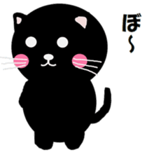 "Yuuchan" of a black cat sticker #7285802