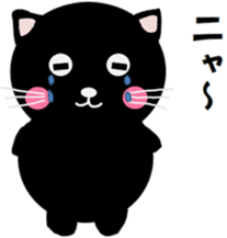 "Yuuchan" of a black cat sticker #7285806