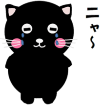 "Yuuchan" of a black cat sticker #7285806