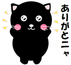 "Yuuchan" of a black cat sticker #7285808