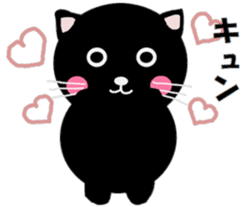 "Yuuchan" of a black cat sticker #7285809