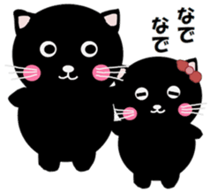"Yuuchan" of a black cat sticker #7285813