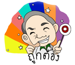 ReviewYourLiving: Uncle Narong sticker #7286097