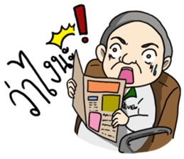 ReviewYourLiving: Uncle Narong sticker #7286102