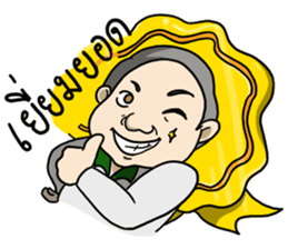 ReviewYourLiving: Uncle Narong sticker #7286104