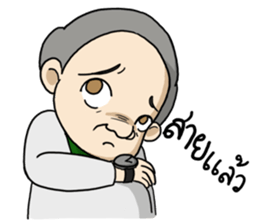 ReviewYourLiving: Uncle Narong sticker #7286106