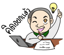 ReviewYourLiving: Uncle Narong sticker #7286109