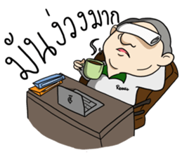 ReviewYourLiving: Uncle Narong sticker #7286110