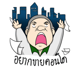 ReviewYourLiving: Uncle Narong sticker #7286113