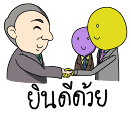 ReviewYourLiving: Uncle Narong sticker #7286117