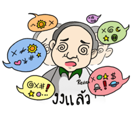 ReviewYourLiving: Uncle Narong sticker #7286118