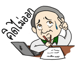 ReviewYourLiving: Uncle Narong sticker #7286119