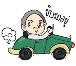 ReviewYourLiving: Uncle Narong sticker #7286133