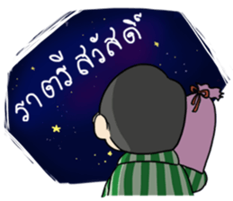 ReviewYourLiving: Uncle Narong sticker #7286135