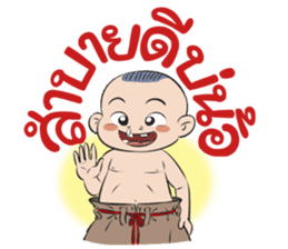 BAKLA KUMPANG Vol.2 sticker #7286258