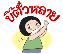 BAKLA KUMPANG Vol.2 sticker #7286259