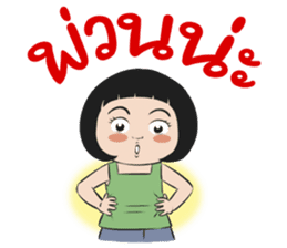 BAKLA KUMPANG Vol.2 sticker #7286261