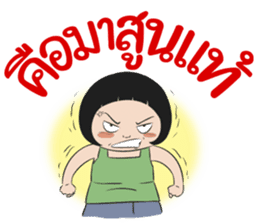 BAKLA KUMPANG Vol.2 sticker #7286263
