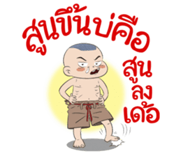 BAKLA KUMPANG Vol.2 sticker #7286264