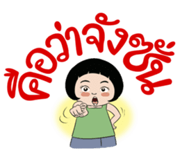 BAKLA KUMPANG Vol.2 sticker #7286266