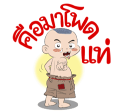 BAKLA KUMPANG Vol.2 sticker #7286267