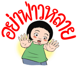 BAKLA KUMPANG Vol.2 sticker #7286268