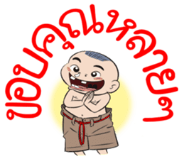 BAKLA KUMPANG Vol.2 sticker #7286269