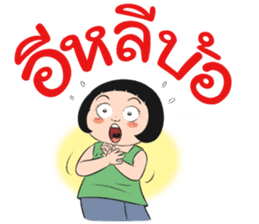 BAKLA KUMPANG Vol.2 sticker #7286270