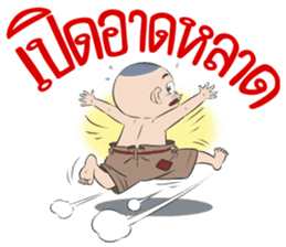 BAKLA KUMPANG Vol.2 sticker #7286271