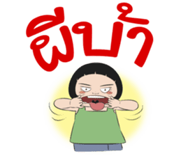 BAKLA KUMPANG Vol.2 sticker #7286272