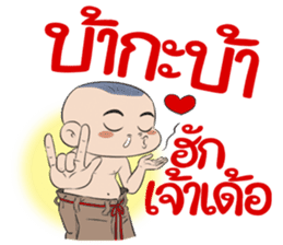 BAKLA KUMPANG Vol.2 sticker #7286273