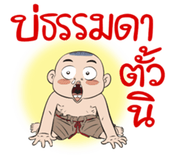 BAKLA KUMPANG Vol.2 sticker #7286277