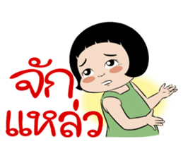 BAKLA KUMPANG Vol.2 sticker #7286278