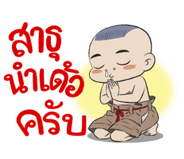 BAKLA KUMPANG Vol.2 sticker #7286279