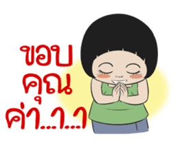 BAKLA KUMPANG Vol.2 sticker #7286280