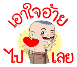 BAKLA KUMPANG Vol.2 sticker #7286281