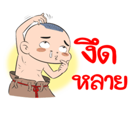 BAKLA KUMPANG Vol.2 sticker #7286283