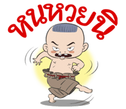 BAKLA KUMPANG Vol.2 sticker #7286286