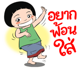 BAKLA KUMPANG Vol.2 sticker #7286287