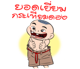 BAKLA KUMPANG Vol.2 sticker #7286288