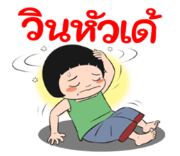 BAKLA KUMPANG Vol.2 sticker #7286289