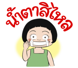 BAKLA KUMPANG Vol.2 sticker #7286291