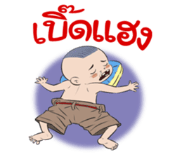 BAKLA KUMPANG Vol.2 sticker #7286292