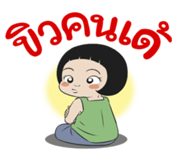 BAKLA KUMPANG Vol.2 sticker #7286294