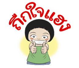 BAKLA KUMPANG Vol.2 sticker #7286295